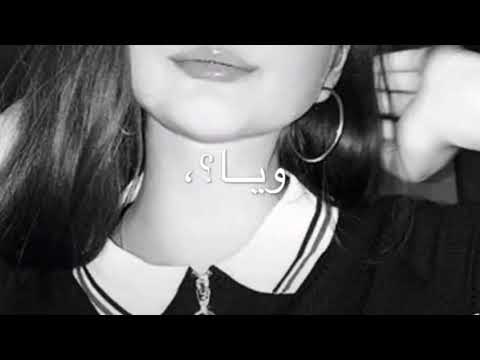 هلا بك يا نسم روحي