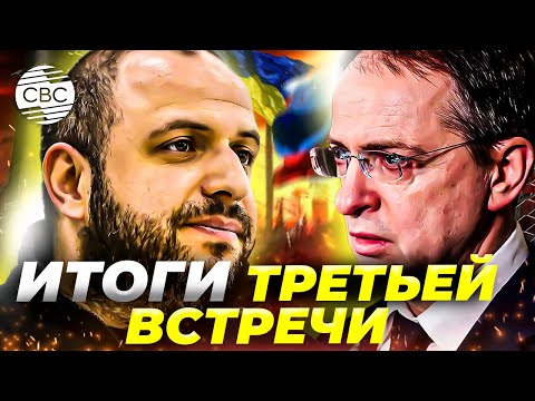 О чем Россия и Украина договорились на третьих переговорах в Стамбуле