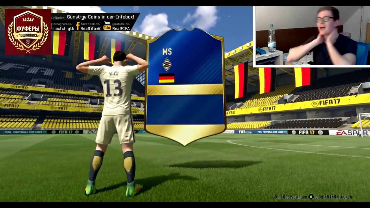 ПЕРВЫЕ ТОТСЫ БУНДЕСЛИГИ|FIRST TOTS BUNDESLIGA IN FIFA 17|ROBBEN|NEUER|LEWANDOWSKI|AUBAMEYANG