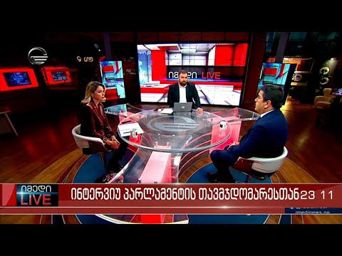 იმედი LIVE - 14 დეკემბერი, 2022 წელი