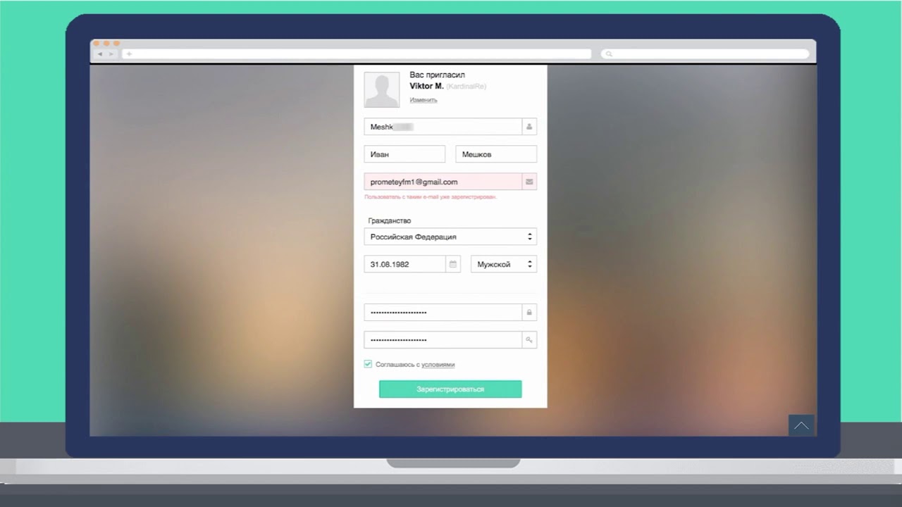 Как зарегистрироваться и оплатить сервис Advant Travel Club