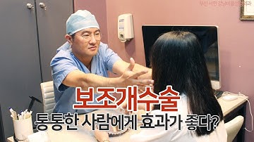 [부산성형외과]보조개수술은 통통한 사람들에게 효과가 좋다?