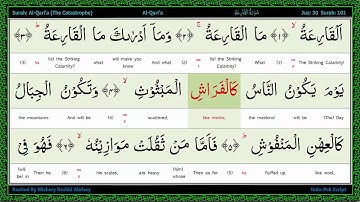 Surah 101 Al Qari'ah   سورة الـقارعـة   The Striking Hour, Word by Word Highlighted Arabic+English