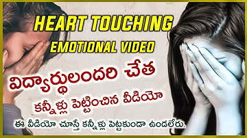 Heart Touching Emotional videollValue of Parents,TeachersllSuccess WorldllSevak Kumar