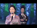 1074 SC ♪ さだめ川 ☆ 大月みやこ &amp; 牧村三枝子 &amp; キム・ヨンジャ ◇ 151209