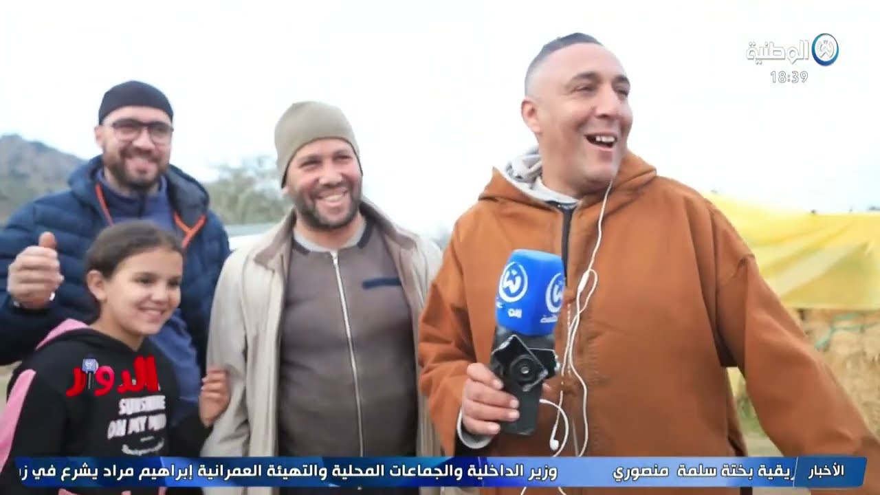 El douwar el mabiya guenzet PART 3