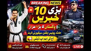 Live | Breaking News in Pakistan | Taekwondo , Police Action, Accident & Security Updates | SANA TV