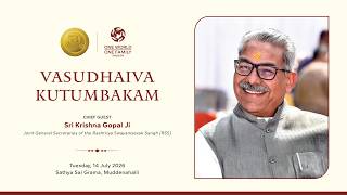 Vasudhaiva Kutumbakam: 