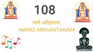 Namokar Mantra 108 Times णमकर मतर 108 बर Namokar Mantra In 30 Min Bhaktiraas
