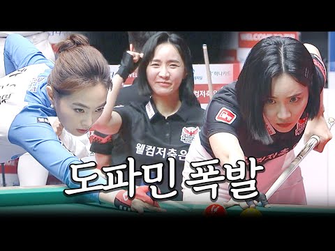 뛰는 <strong>차유람</strong> 위에 나는 최혜미 있었다! | 명장면 | 2024-25 PBA팀리그 2R
