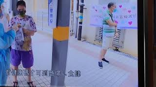 YCTVB放大反對健康碼聲音阻礙抗疫