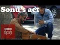 Sonu Nigam on his beggar act (BBC Hindi)