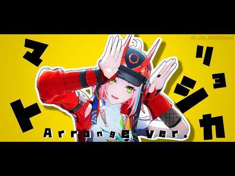 【崩壊：スターレイルMMD】マトリョシカ【乱破/Rappa】