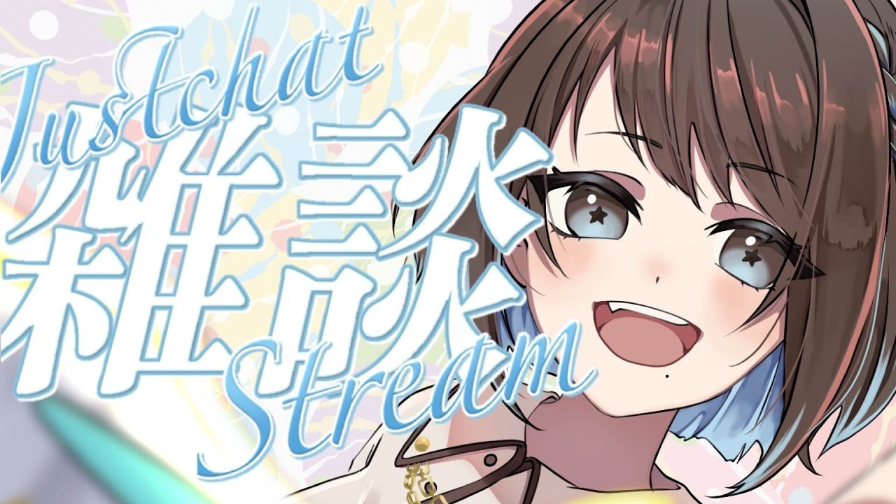 【雑談】初見さん3人と出会いたい! #めりめもりー #Vtuber