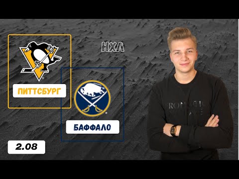 Video: Jevgeņijs Malkins: Statistika NHL