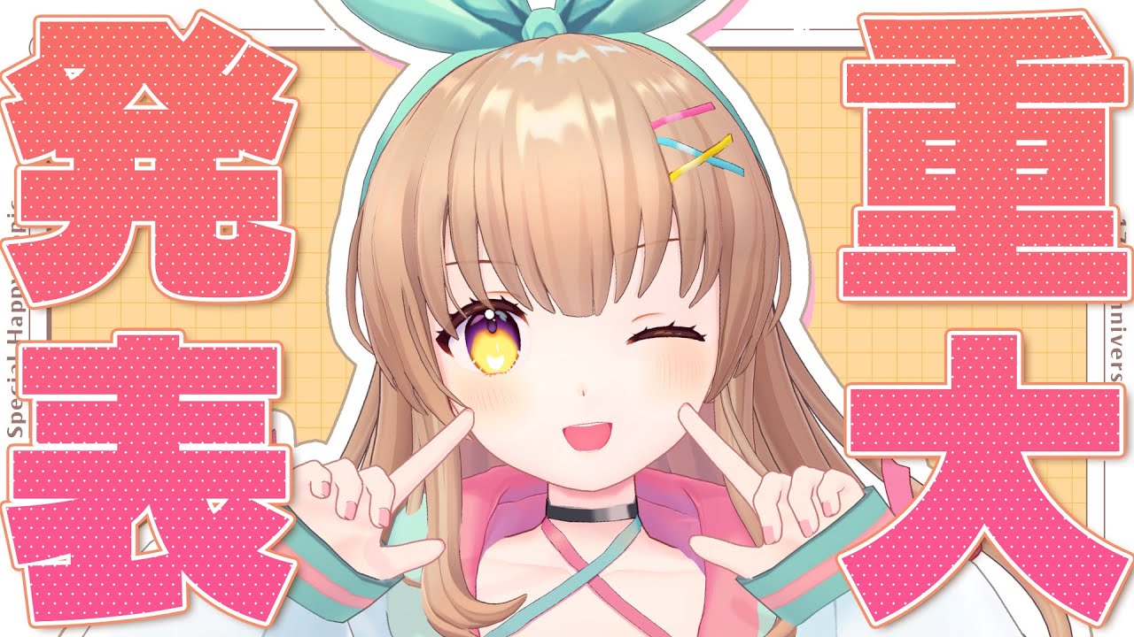 ななちゃん❤オーダー❤あんりーちゃんのお花畑❤ふりふり〜❤ maxresdefault.jpg