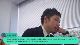 【緊急、、、ということはない配信】政治のエンタメ化、収益化とその功罪？ほか、雑談ひる配信【ReHacQは無関係、、でもない？！】