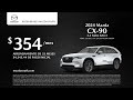 Mazda 08 24 2024 4223664 Mazda 08 24 2024 4223664