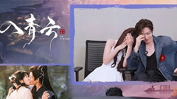 Thumbnail of 【入青云】直播陪看吻戏，#侯明昊 &#卢昱晓 脸红了！😳#入青云 ##love #drama