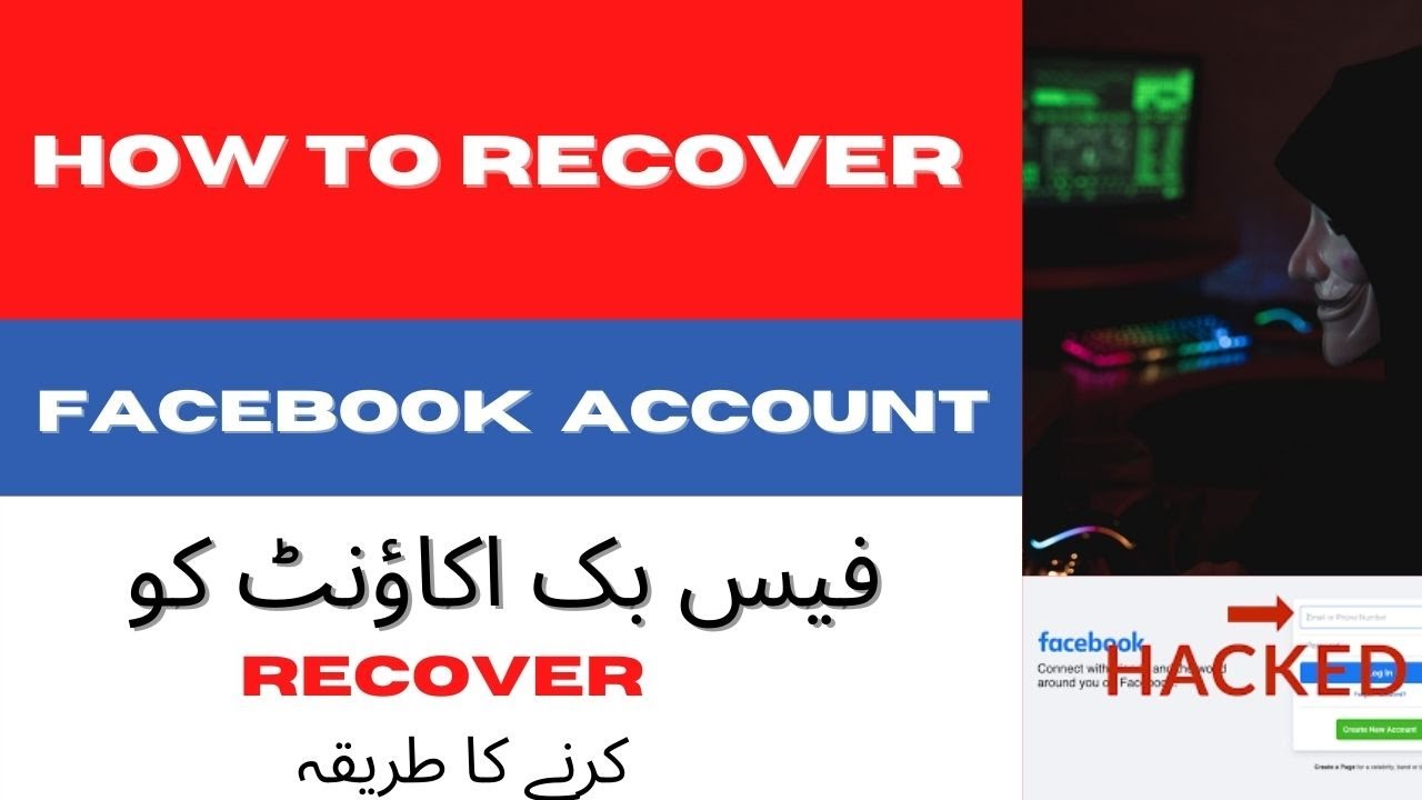 Ready go to ... https://www.youtube.com/watch?v=SfJNubclSgA [ How To Recover Facebook Account   Ú©Ø±ÙÛ Ú©Ø§ Ø·Ø±ÛÙÛ Recover ÙÛØ³ Ø¨Ú© Ø§Ú©Ø§Ø¤ÙÙ¹ Ú©Ù Urdu/Hindi]