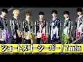 ショートスリーシーパー / 7m!n【おうちで楽しむためのコール動画】