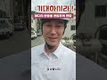 여수시 연등동 건설현장에서 #부동산
