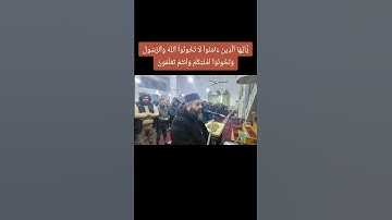 تلاوة مؤثرة للشيخ محيي الدين أبو العلا