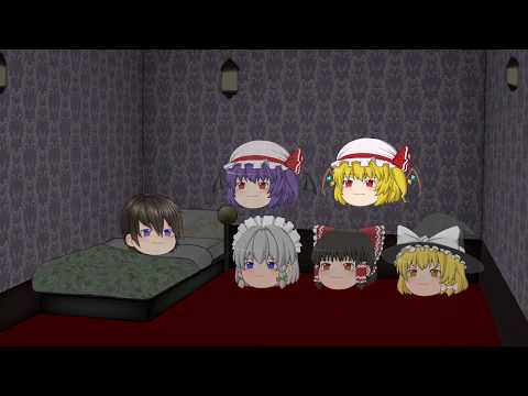 ゆっくり茶番劇～幻想入り編～＃３　幻想郷の人々