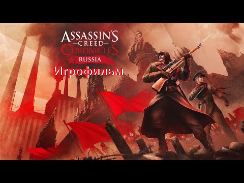 Video: Ezio Häälnäitleja Asendab Assassini Filmi Creed Chronicles Dialoogi