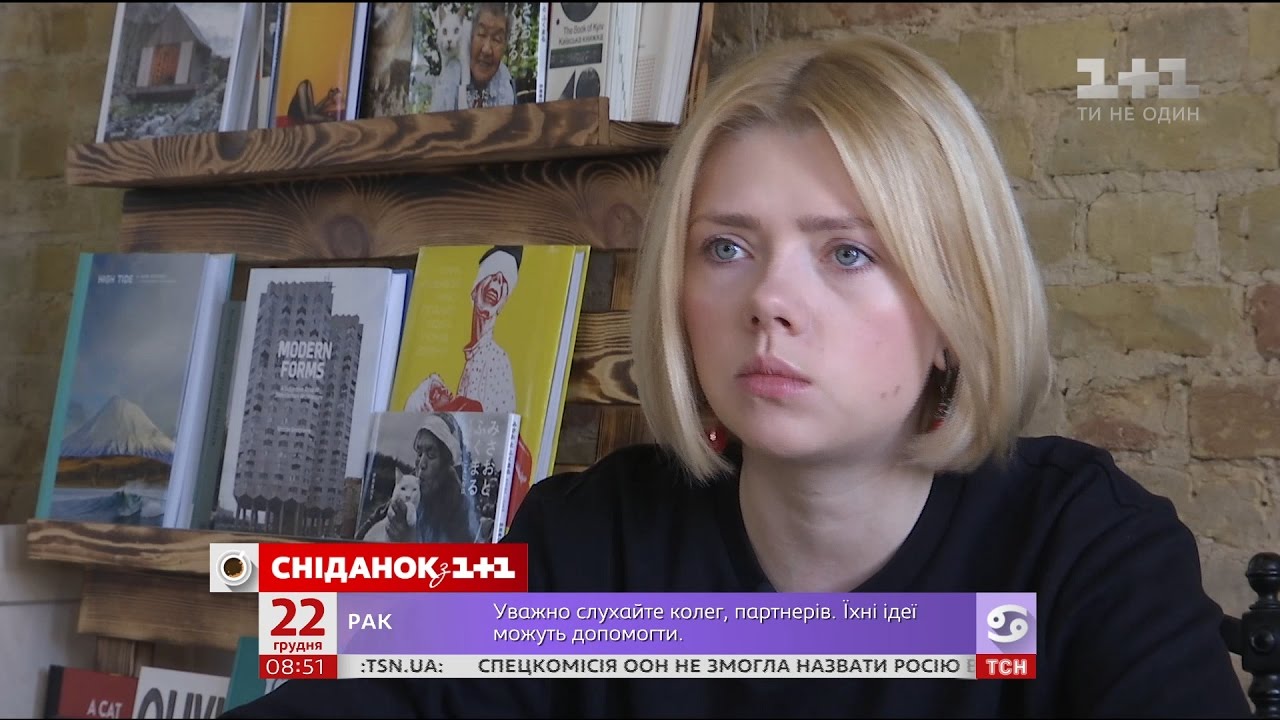 Топ лучших книжных подарков от Даны Павлычко