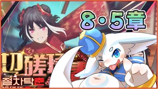 【part2】初見で切磋琢春やっていくぞ！【LimbusCompany】