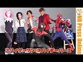 宮野真守がぐうたらしたらこんなポーズ！小野賢章・悠木碧『スパイダーマン：スパイダーバース』公開記念舞台挨拶