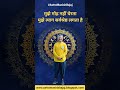 #astromanishbajaj