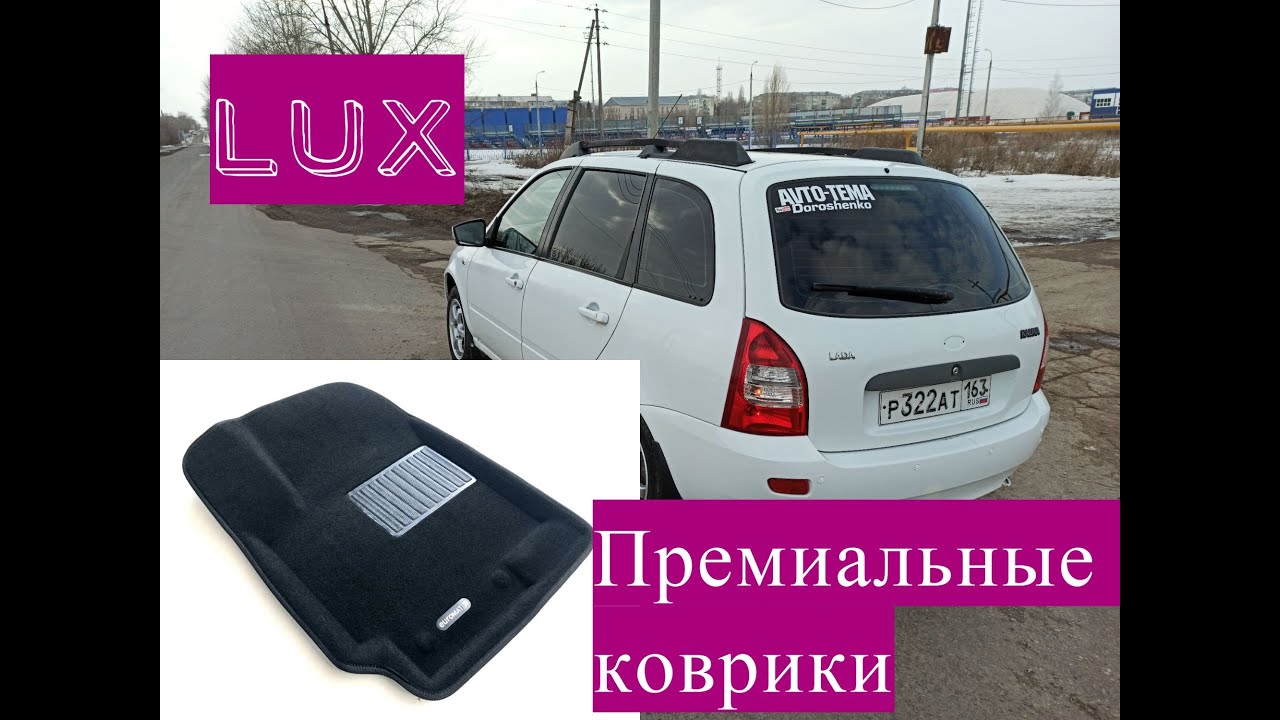 Кто придумал ладу калину