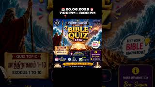 📖 Bible Quiz Challenge | Join Us on Google Meet 🏆