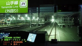 「山手線(外回り)」前面展望「夜景」(1周)全区間(東京～東京)[字幕]「E235系」[4K]JR Yamanote Line[Cab View]2019.11