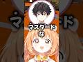 そーまのトイレタイムに雑談するも、色々間違えてるたまちゃん【雲母たまこ / 酒寄颯馬 / にじさんじ切り抜き】