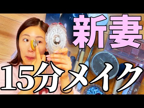 お仕事30分前！紹介しながらメイクしてみました❤️