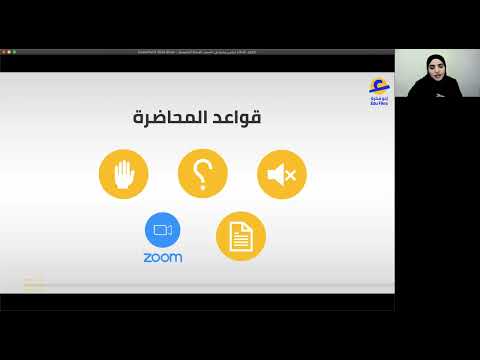 الإعلام الرقمي ودوره في تحسين جودة العملية التعليمية