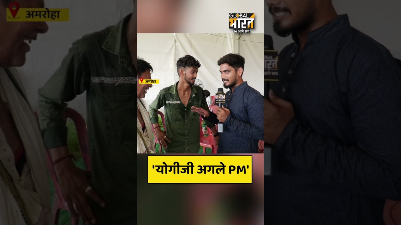 मुख्यमंत्री सामूहिक विवाह समारोह में पहुंचे ने CM Yogi पर कही गजब बात