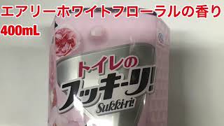 アース製薬　トイレのスッキーリ！　エアリーホワイトフローラルの香り　400ml