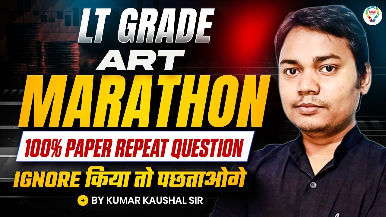 LT GRADE ART MARATHON 🔥| Most Expected & Repeat Questions Exam Special | LT GRADE ART Final Marathon