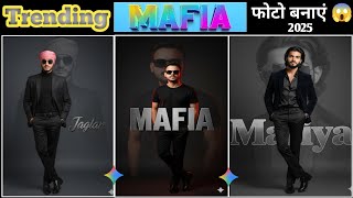 Trending -  Mafia वाला फोटो कैसे बनाएं 💯 2025 || How To Make Ai Mafia Photo #googlegemini  screenshot 2