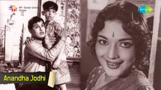 Anandha Jothi | Paniyillatha song