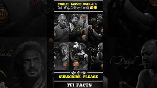 𝗖𝗼𝗼𝗹𝗶𝗲 𝗩𝘀 𝗪𝗮𝗿 -2 పదద 𝗰𝗹𝗮𝘀𝗵 ఏ చసత