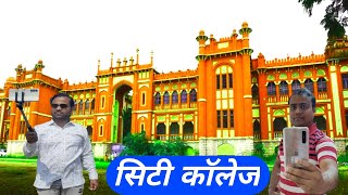 City College Hyderabad Government City College Local 92 Vlog