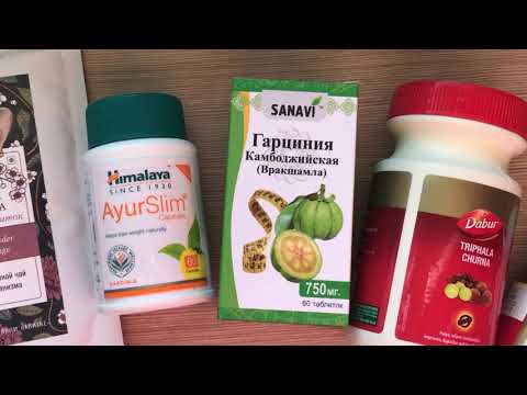 Video: Može Li Garcinia Cambogia Pomoći Kod Depresije?