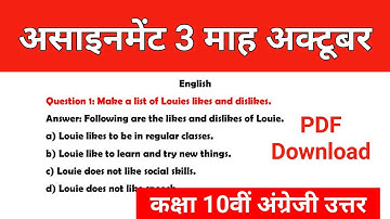 CG Board 10th English Assignment 3 Answer, Class 10 English Assignment October