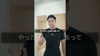 ベンチプレス150kg上げるためにやった事3選!