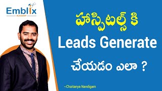 How to Generate leads for Hospitals using Digital marketing in Telugu | Emblix Academy screenshot 1